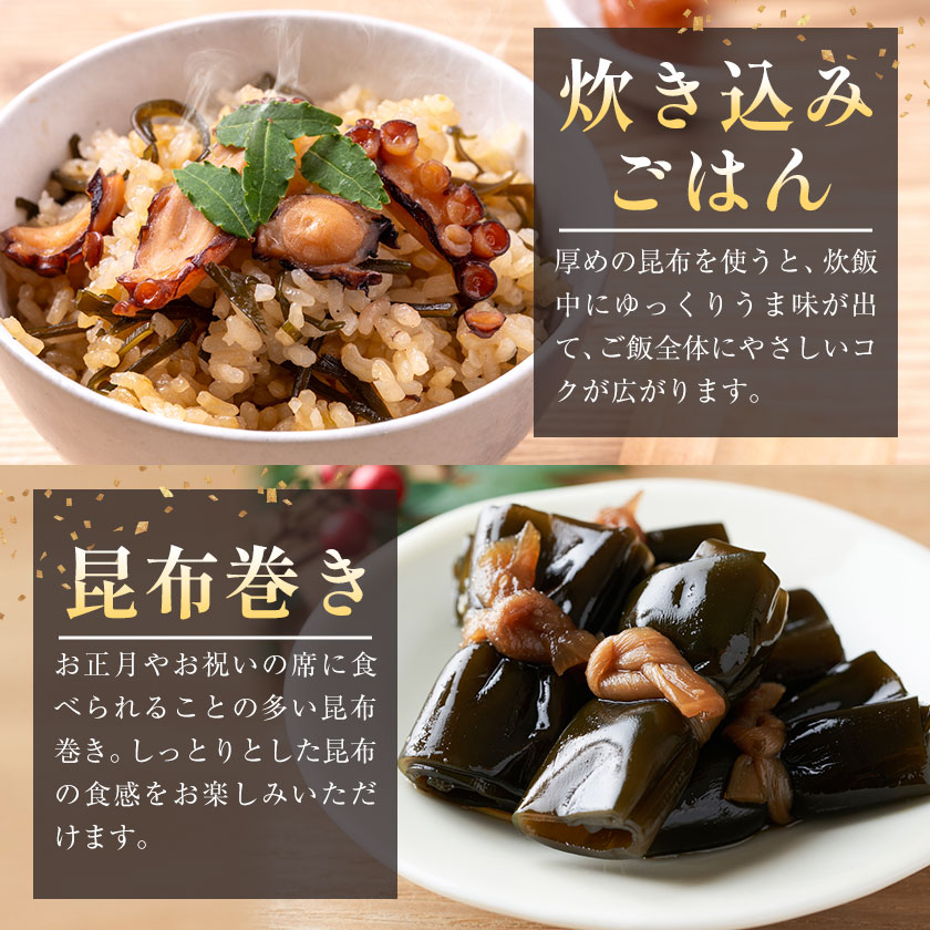 北海道日高昆布セット  計800g（根昆布500g、棒昆布300g） ひだか漁業協同組合 《90日以内に出荷予定(土日祝除く)》北海道産 日高 日高昆布 こんぶ コンブ 出汁 だし