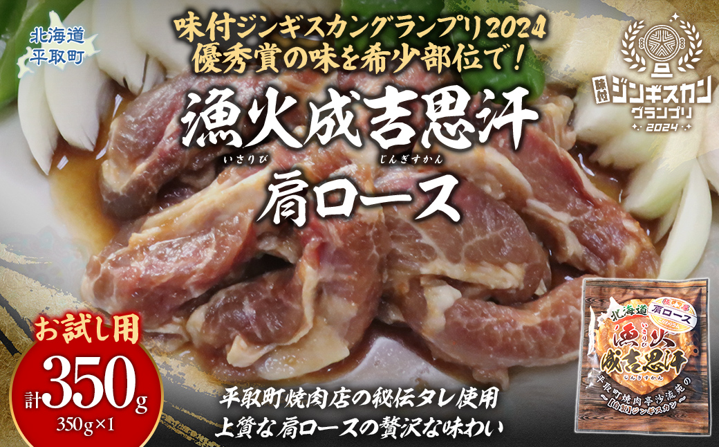 ã3çš®é£ã¹æ¯ã¹ãå³ä»ããžã³ã®ã¹ã«ã³ã°ã©ã³ããª2024åªç§è³ã®ç§äŒã¿ã¬ã䜿çšãæŒç«æåææ±ã å350g èš1.05kg BRTI029