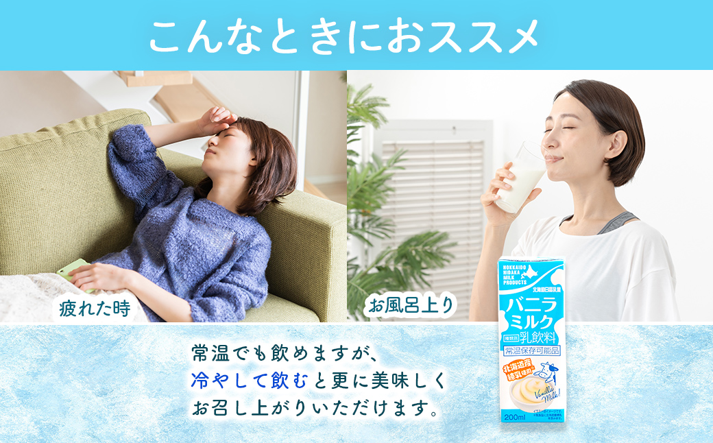 蛹玲オキ驕捺律鬮倅ケウ讌ュ 繝舌ル繝ゥ繝溘Ν繧ッ 200mlテ24譛ャ BRTR015