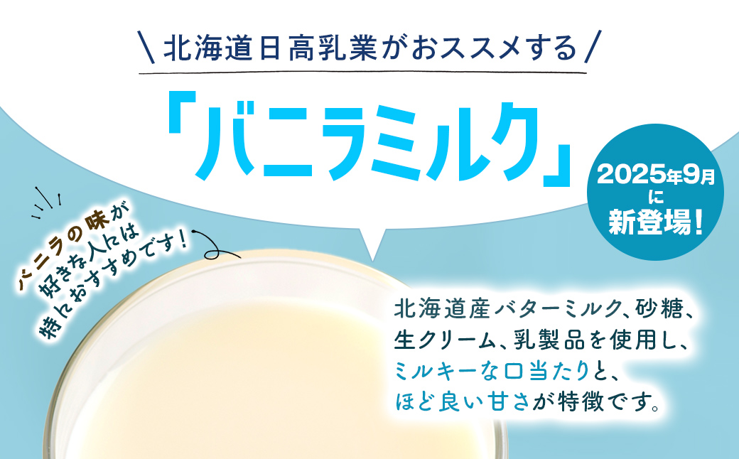 蛹玲オキ驕捺律鬮倅ケウ讌ュ 繝舌ル繝ゥ繝溘Ν繧ッ 200mlテ24譛ャ BRTR015