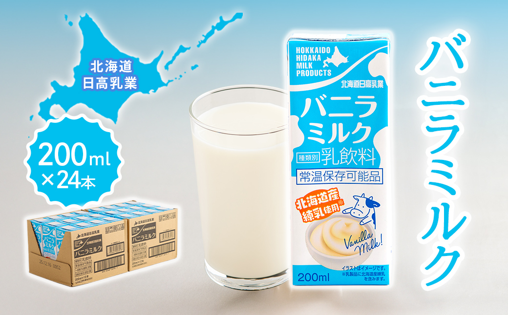 蛹玲オキ驕捺律鬮倅ケウ讌ュ 繝舌ル繝ゥ繝溘Ν繧ッ 200mlテ24譛ャ BRTR015