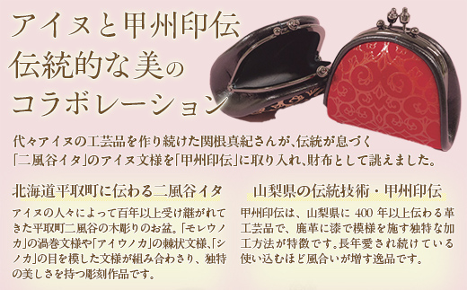 ãã³ã©ãååãå°äŒããŸå£ïŒã¢ã€ãÃç²å·å°äŒïŒ BRTA019