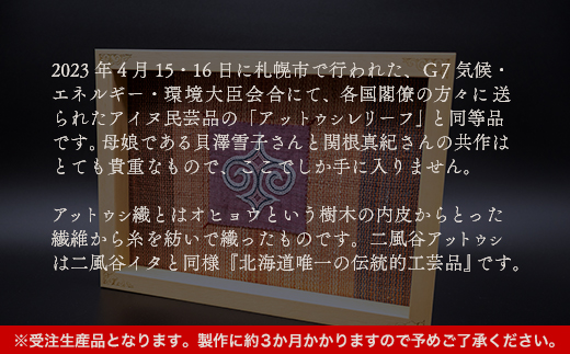 ã貎éã»å泚çç£åãG7èŽååãã¢ãããŠã·ã¬ãªãŒããåçåïŒè²æŸ€éªåã»é¢æ ¹ççŽå
±äœïŒ BRTA002