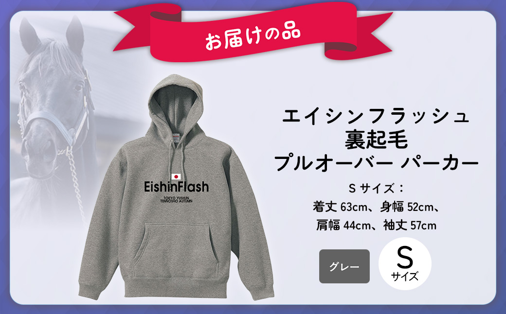 ããšã€ã·ã³ãã©ãã·ã¥ã(ã°ã¬ãŒïŒãã«ãªãŒããŒããŒã«ãŒè£èµ·æ¯_Sãµã€ãº BRTV027-1