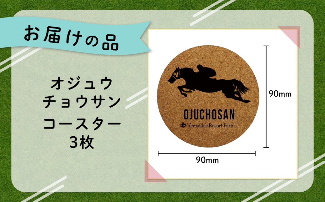 ããªãžã¥ãŠãã§ãŠãµã³ãã³ã«ã¯ã³ãŒã¹ã¿ãŒ3æå
¥ã BRTV020