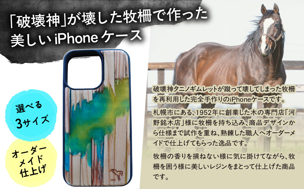 縲千エ螢顔・槭ち繝九ヮ繧ョ繝繝ャ繝繝医醍鴬譟オ蛻ゥ逕ィiPhone繧ア繝シ繧ケ縲iPhone16 BRTV103-2