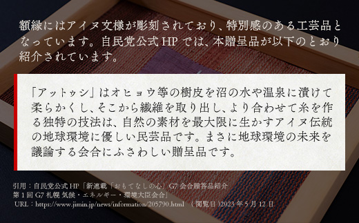 ã貎éã»å泚çç£åãG7èŽååãã¢ãããŠã·ã¬ãªãŒããåçåïŒè²æŸ€éªåã»é¢æ ¹ççŽå
±äœïŒ BRTA002