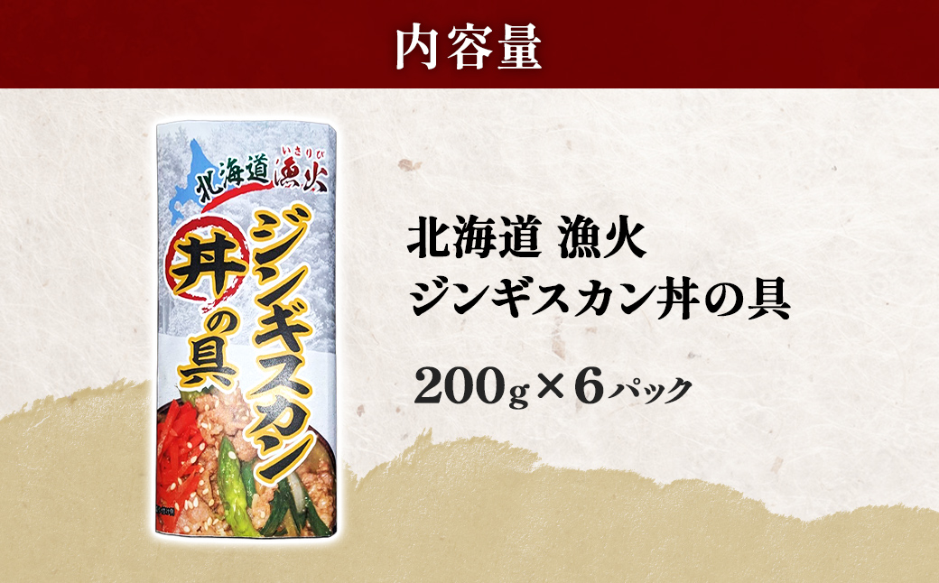 åæµ·é æŒç«ãžã³ã®ã¹ã«ã³äžŒã®å
·ïŒå³ä»ãžã³ã®ã¹ã«ã³ã°ã©ã³ããª2024åªç§è³ã®å³ïŒ200gÃ6ãã㯠BRTI024