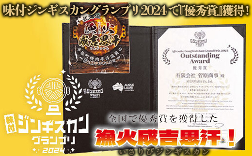 å³ä»ãžã³ã®ã¹ã«ã³ã°ã©ã³ããª2024åªç§è³ïŒãæŒç«æåææ±ã1.95kg BRTI002