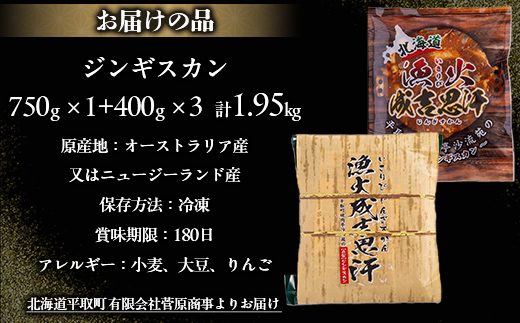 å³ä»ãžã³ã®ã¹ã«ã³ã°ã©ã³ããª2024åªç§è³ïŒãæŒç«æåææ±ã1.95kg BRTI002