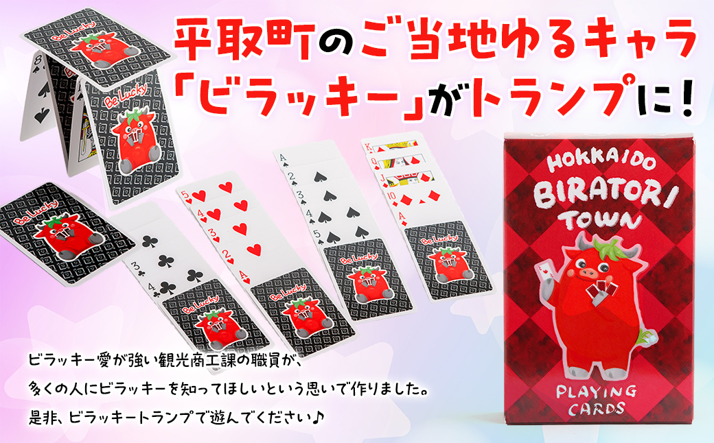 ãå¹³åçºå
¬åŒãããã£ã©ããã©ãããŒãã©ã³ã BRTQ001