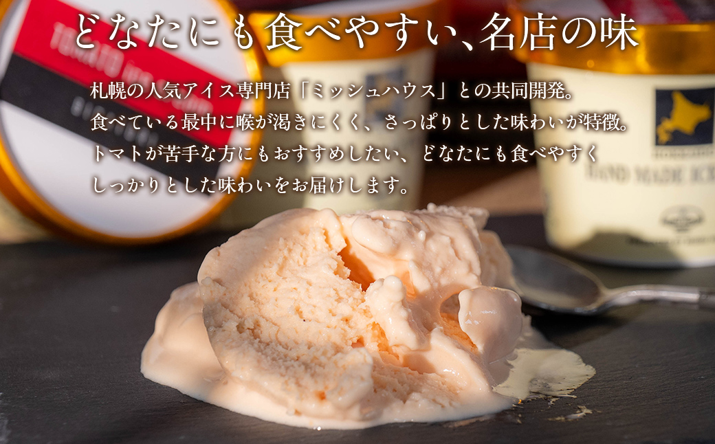 ããã·ãã®æäººäœ¿çšãã³ããšããããã¢ã€ã¹120ml 6åã»ãã BRTP001