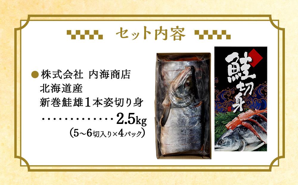 åæµ·éç£ãé®ãæ°å·»é®éïŒæ¬ãå§¿åã身1å°Ÿ4åå²ç空ïŒ2.5kgååŸïŒ1ããã¯5ïœ6åå
¥ããæ§äŒŒçºãéä»ãæµ·é®®ãã°ã«ã¡ãéæç¡æ