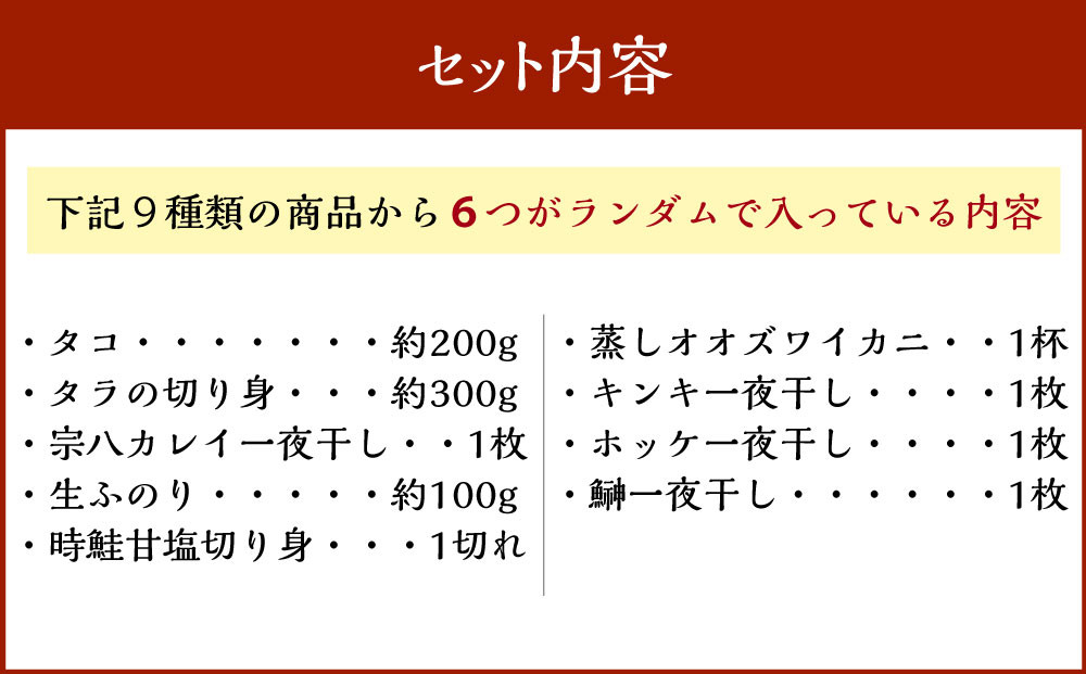 繧ォ繝阪が謌先荳ク縺ョ縺翫∪縺九○縺企ュ咤OX 豬キ譛(6遞ョシ