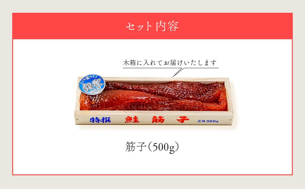 ãäžžå¯æ°Žç£ãåæµ·éç£ éè çåïŒ500gïŒ