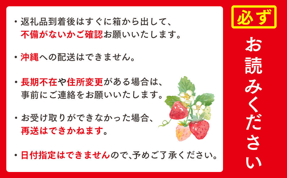 初夏を告げる！北海道　様似町産　すずあかね　600g（300g×2セット）