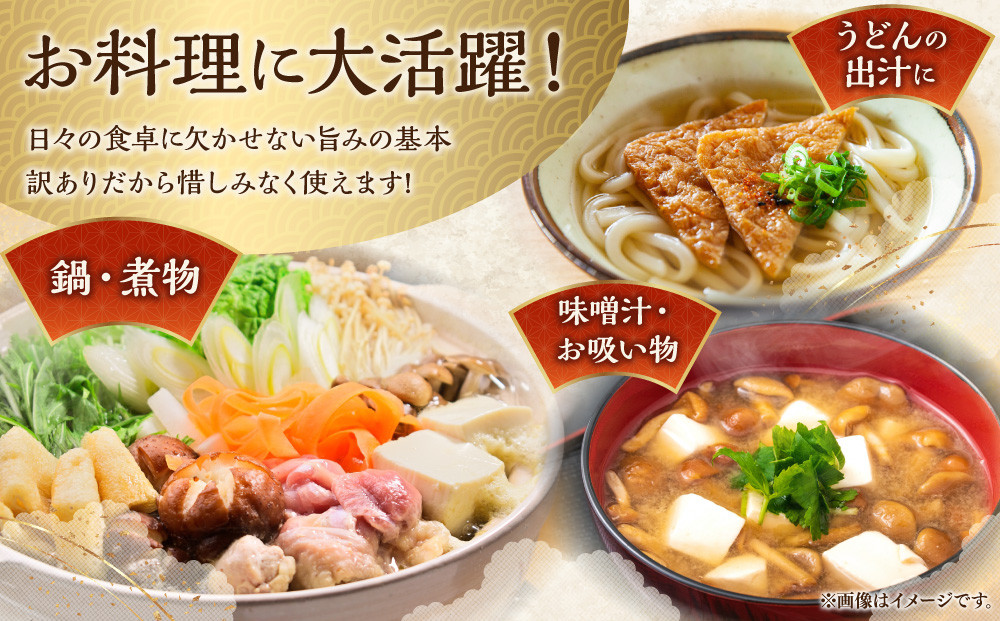 【訳あり】切り落とし日高昆布　2ｋg（500ｇ×4袋）