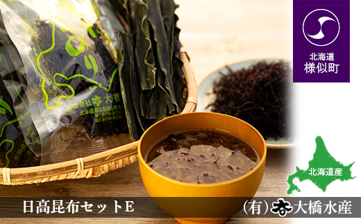 日高昆布セットE（日高昆布60g×3、 干ふのり25g×2）