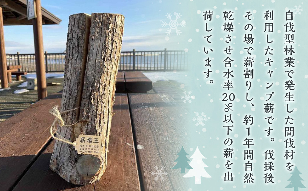 【訳あり】スウェーデントーチ(約30cm×3本)