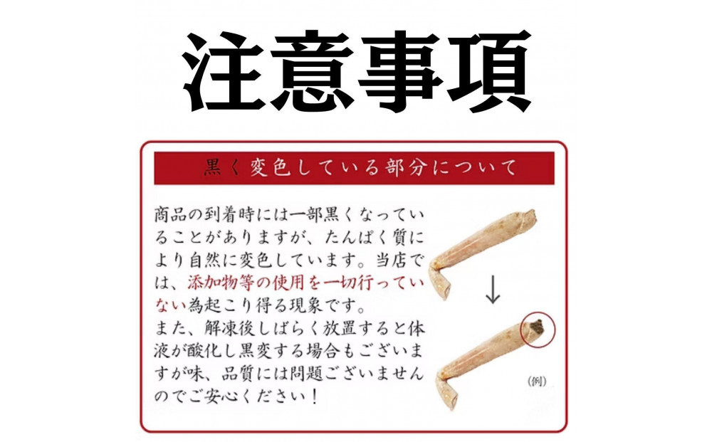 【訳あり】「蒸し」オオズワイガニ10杯　約2.0kg