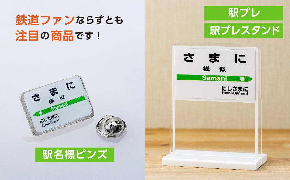 鬧繝励Ξ繧サ繝繝茨シ医&縺セ縺ォ鬧シ