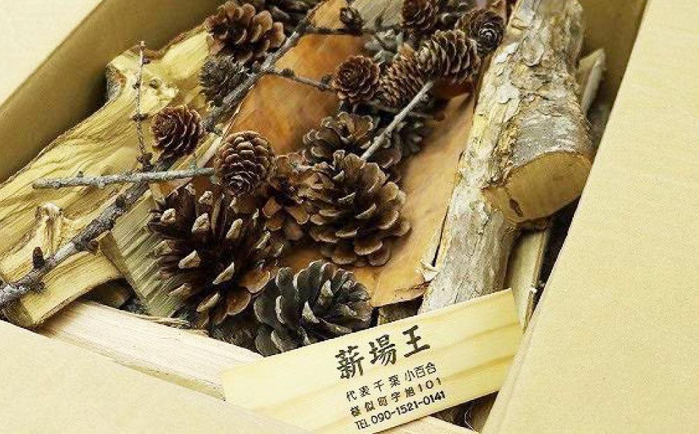 【訳あり】広葉樹ミックスたき火お試しセット(9kg×1箱)