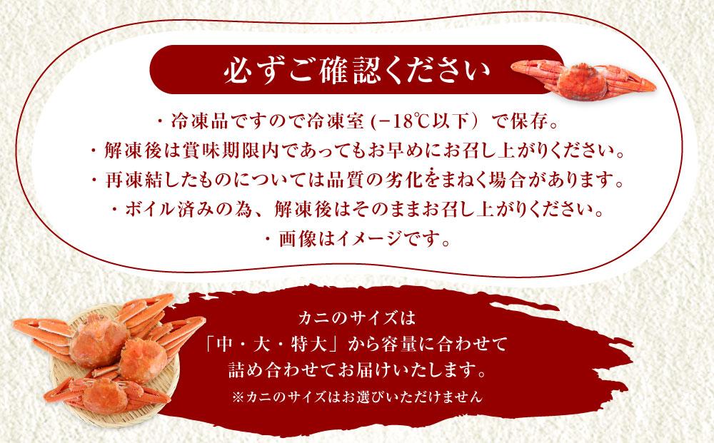 ãèš³ããããªãªãºã¯ã€ã¬ããã€ã«ã2å°ŸãåèšçŽ900g