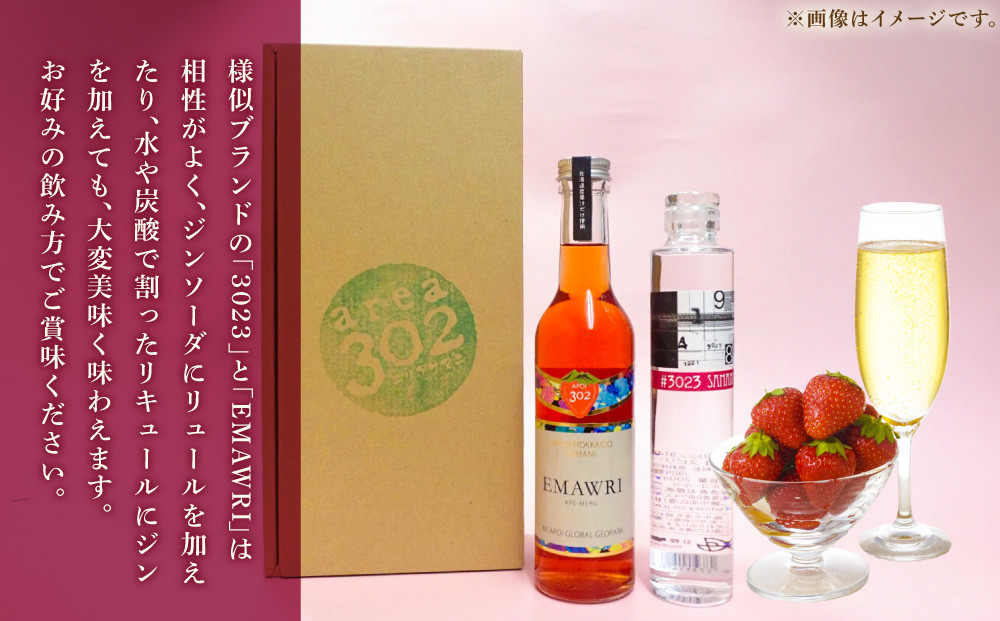3023　SAMANIジン　EMAWRIイチゴリキュール　セット（箱入り）