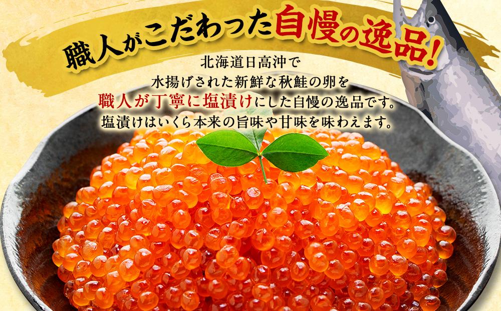 ãæ°ç©ã什å7幎ç£ãç¹éž å¡©ãããïŒ500gïŒåæµ·é ã€ã¯ã© éæ ç¡æ æµ·é®® æ§äŒŒ