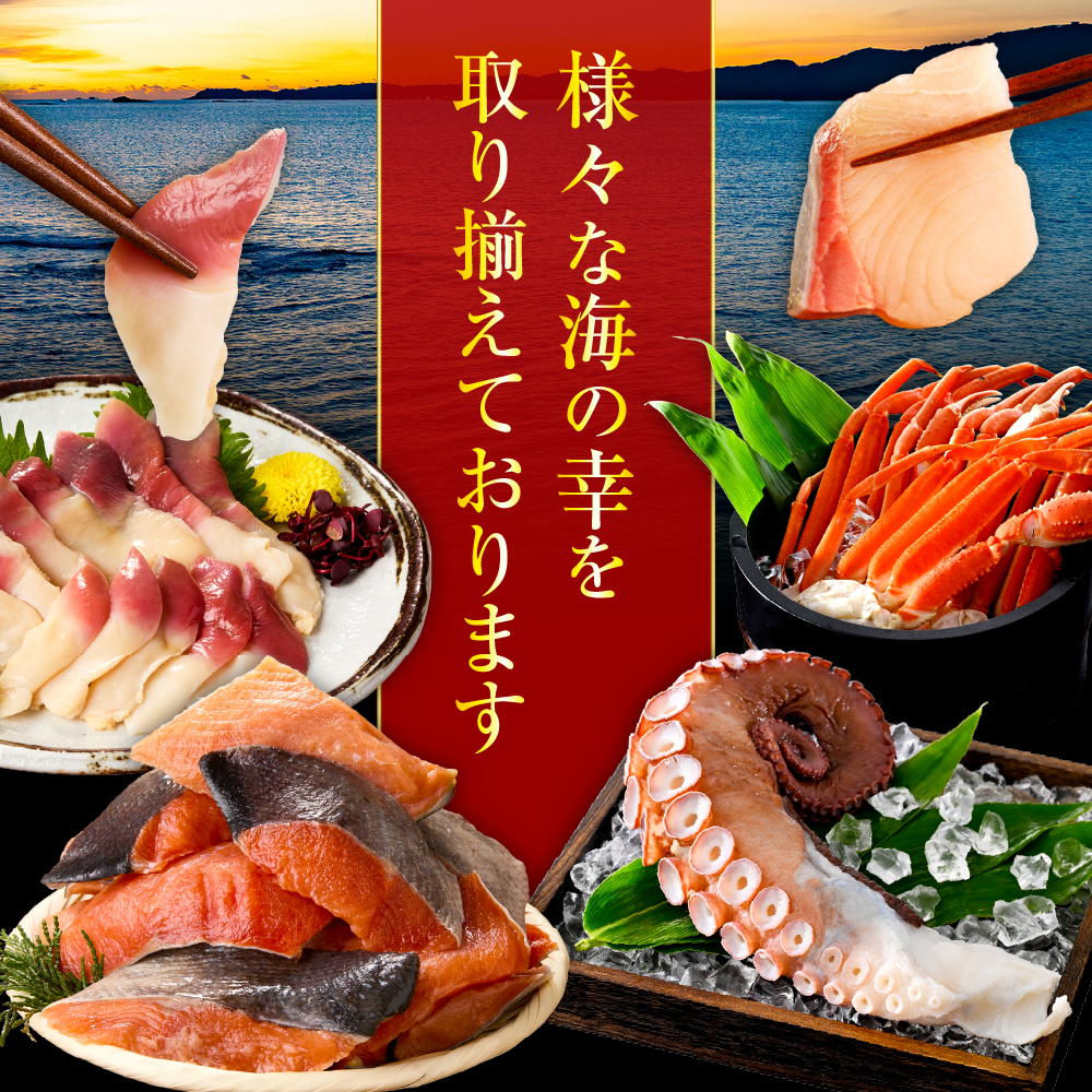 キンキ 鍋・煮付け用 2尾 er024【er024-031】