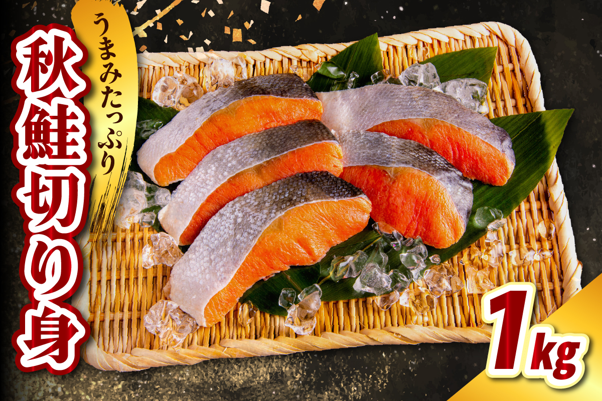 蛹玲オキ驕鍋肇 遘矩ョュ蛻繧願コォシ1kgシ峨親r021-010縲托シ磯ョュ 縺輔¢ 繧キ繝」繧ア 逋ス魄ュ 辟シ縺埼ュ 辟シ鬲 繝繝九お繝ォ 鬲 鬲壻サ矩。 鬲壻サ 豬キ魄ョ 豬キ縺ョ蟷ク 豬キ逕」迚ゥ 蛻霄ォ 蛻繧願コォ 蛹玲オキ驕 縺医j繧ら伴シ