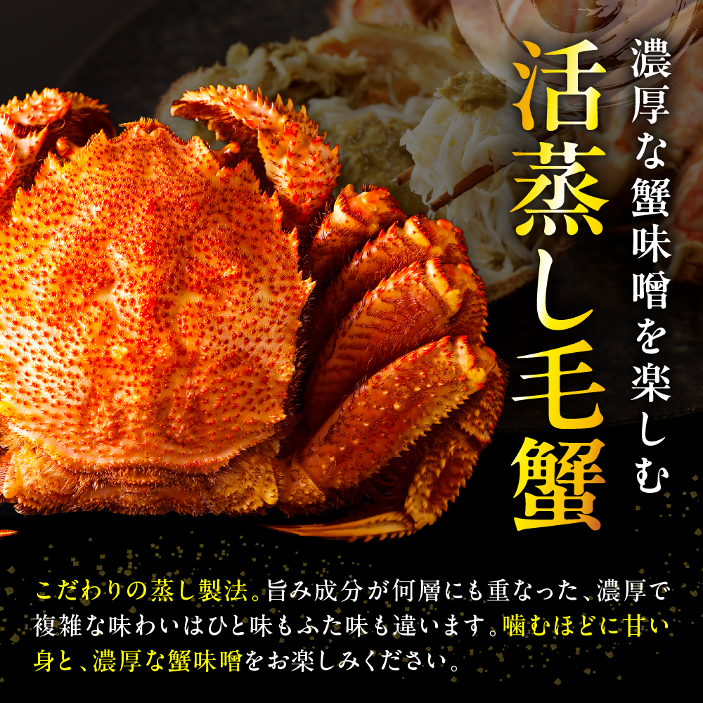 特選！ かに3種食べ比べセット【er001-044-a】