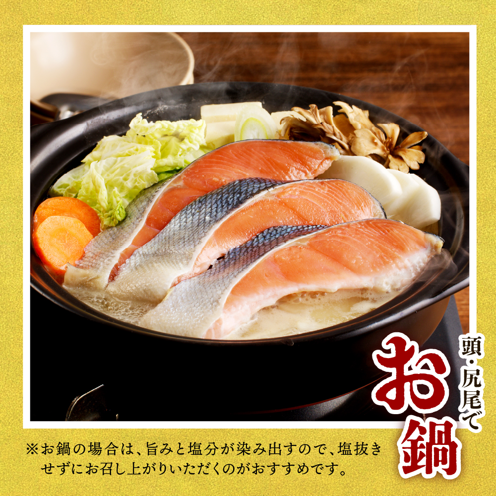 北海道えりも【マルデン特製】新巻鮭姿切身2kg【er002-041-a】