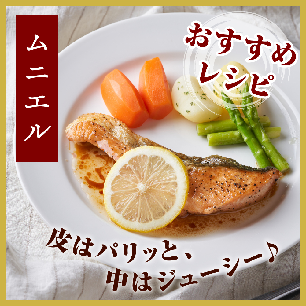 北海道産　秋鮭切り身（1kg）【er018-054】