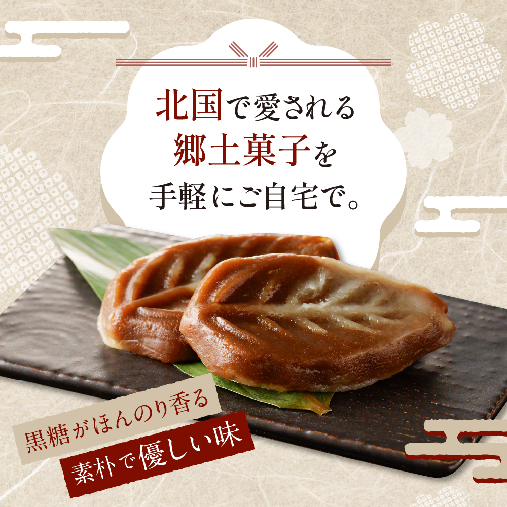 北海道の伝統祝い菓子【べこ餅】20個セット【er010-003-a】北海道 伝統 祝い 菓子 えりも町 郷土菓子 お菓子 スイーツ