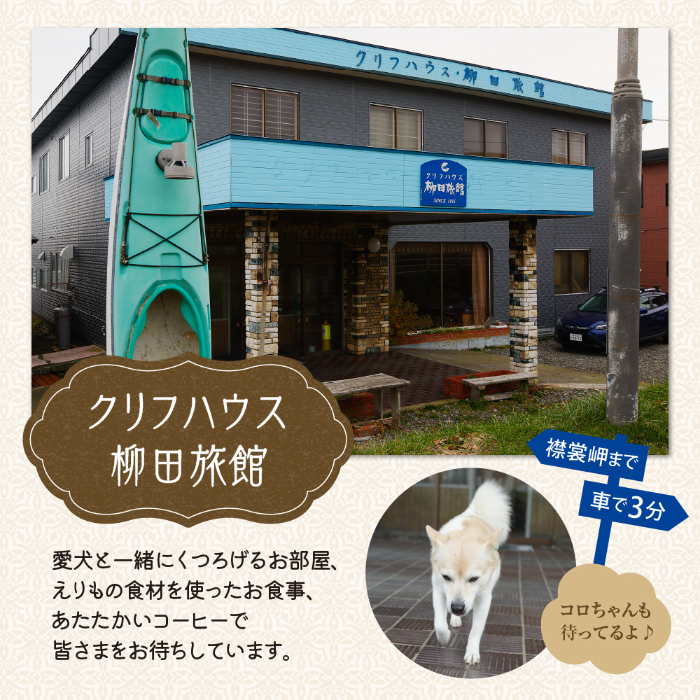 縲舌け繝ェ繝輔ワ繧ヲ繧ケ譟ウ逕ー譌鬢ィ縲第エ句ョ、繝繧、繝ウ繝サ繧ケ繧、繝シ繝1豕2鬟滉サ2蜷肴ァ倥親r006-002縲