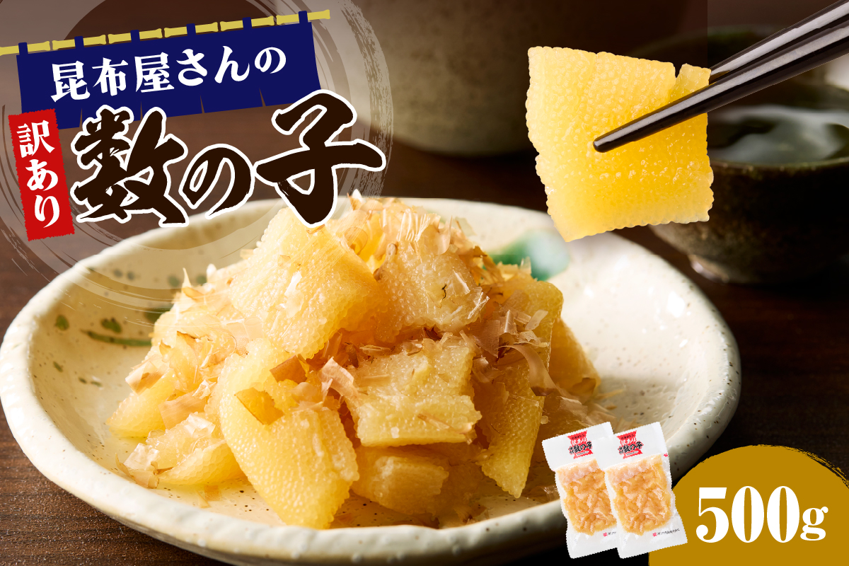 譏蟶螻九&繧薙ョ險ウ縺ゅj謨ー縺ョ蟄 500g縲親r001-119縲