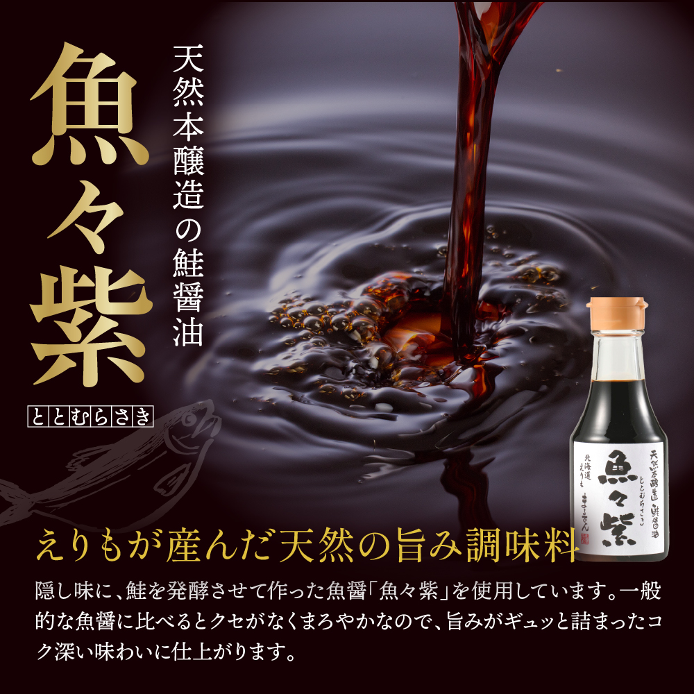えりも【マルデン特製】北海道産鮭ジャーキー(チーズ入り）80g×5袋【er002-059-a】