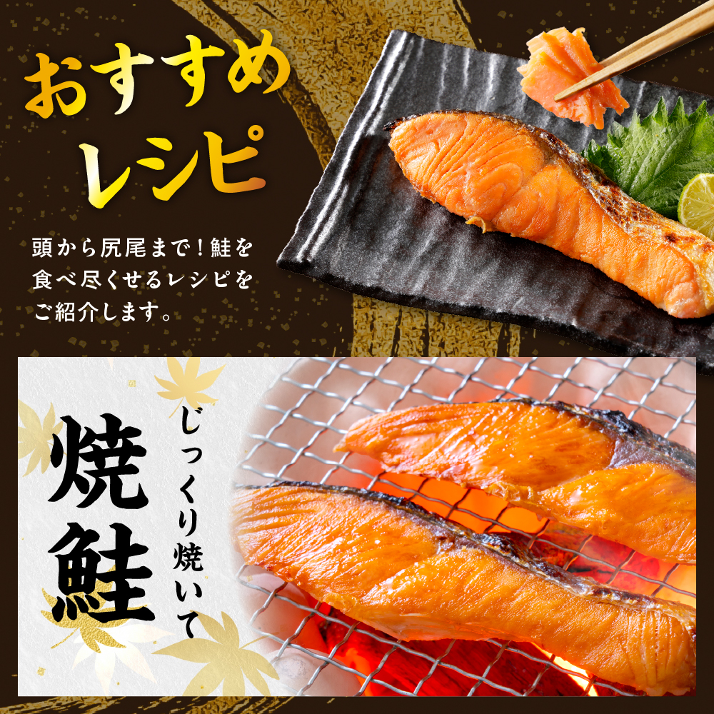北海道産新巻鮭姿切身 2kg【er001-025-a】