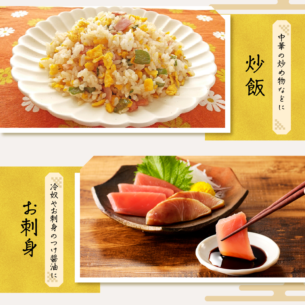 えりも【マルデン厳選】魚々紫(ととむらさき)４種セット【er002-053】