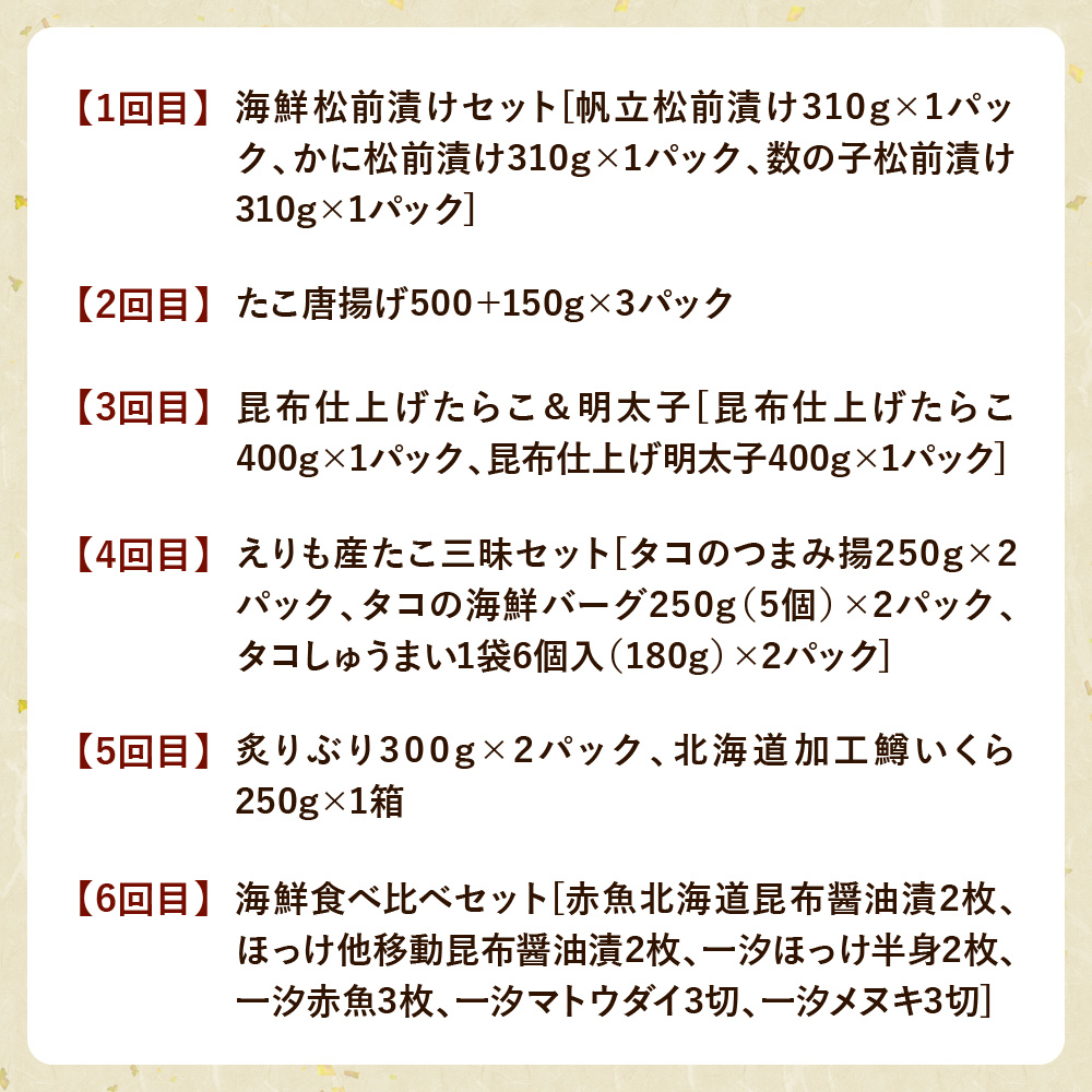 R8.蜊雁ケエ髢薙♀螻翫¢萓ソシ√∴繧翫b豬キ魄ョ縺頑・ス縺励∩繧ウ繝シ繧ケ縲親r002-112縲托シ亥ョ壽悄萓ソ 鬲壻サ句ョ壽悄萓ソ 螳壽悄萓ソ6蝗 豈取怦 轤吶j縺カ繧 縺カ繧 縺溘% 繧ソ繧ウ 襍、鬲 縺サ縺」縺 繝帙ャ繧ア 繝。繝後く 繝。繝後こ 縺溘%蜚先恕縺 譚セ蜑肴シャ縺 縺溘i縺 譏主、ェ蟄 魍 縺縺上i 鬲壻サ矩。 鬲壻サ 豬キ魄ョ 豬キ縺ョ蟷ク 豬キ逕」迚ゥ 蛹玲オキ驕 縺医j繧ら伴シ