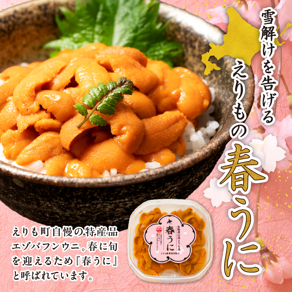 蝪ゥ豌エ縺縺ォ縲縲舌∴繧翫b逕」縲代親r004-055縲