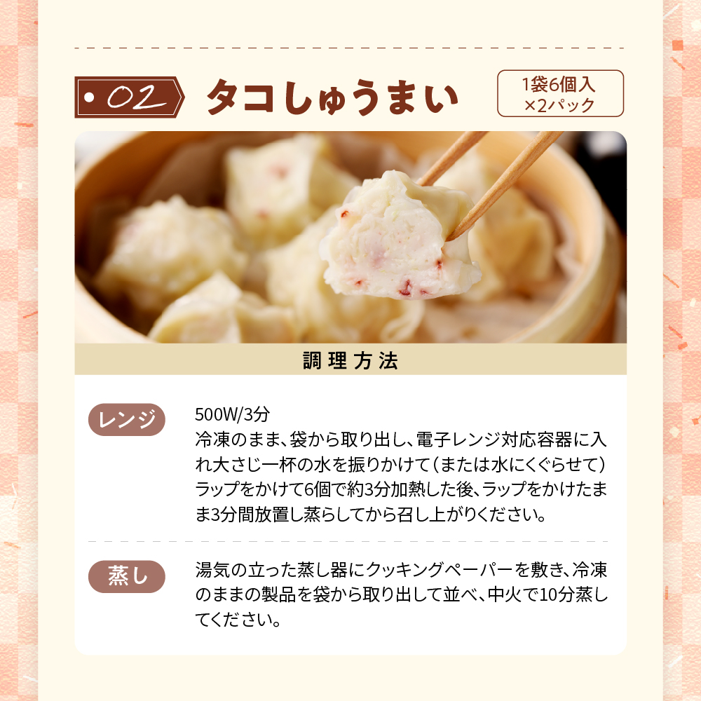 ãããããã«ãã³å³éžããããç£ããäžæ§ã»ãããer002-025-aã