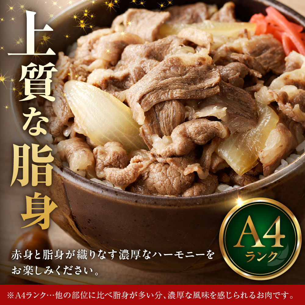 放牧牛“花子”のバラ切落し１ｋｇ盛り【er008-015-a】