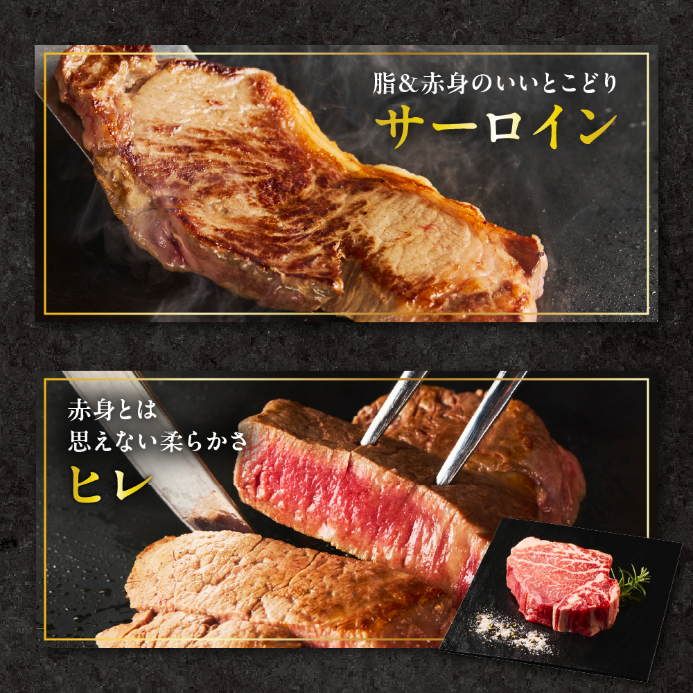 【えりも短角牛】ステーキ３種食べ比べセット【er007-015】（サーロイン サーロインステーキ リブロース リブロースステーキ ヒレ ヒレステーキ 牛肉 牛 肉 短角牛 ビーフ ステーキ肉 お取り寄せ 冷凍 冷凍便 国産 北海道産 北海道 えりも町 赤身肉 ヘルシー 放牧 自家産牧草 スローフード 味の箱舟 アニマルウェルフェア）