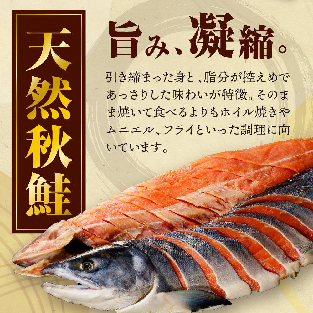 北海道えりも【マルデン特製】新巻鮭姿切身2kg【er002-041-a】