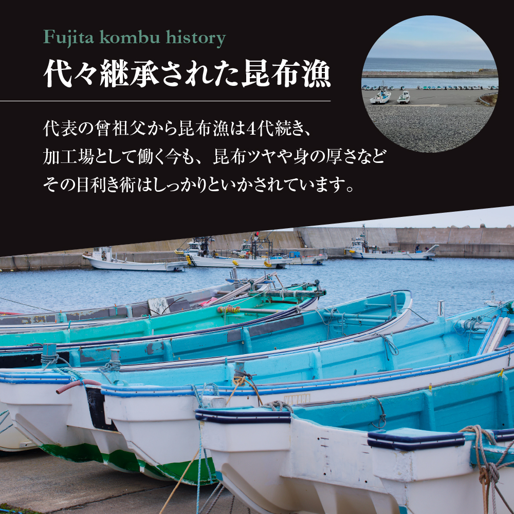えりも町産日高昆布500g【er005-001】