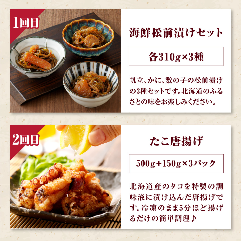 R8.蜊雁ケエ髢薙♀螻翫¢萓ソシ√∴繧翫b豬キ魄ョ縺頑・ス縺励∩繧ウ繝シ繧ケ縲親r002-112縲托シ亥ョ壽悄萓ソ 鬲壻サ句ョ壽悄萓ソ 螳壽悄萓ソ6蝗 豈取怦 轤吶j縺カ繧 縺カ繧 縺溘% 繧ソ繧ウ 襍、鬲 縺サ縺」縺 繝帙ャ繧ア 繝。繝後く 繝。繝後こ 縺溘%蜚先恕縺 譚セ蜑肴シャ縺 縺溘i縺 譏主、ェ蟄 魍 縺縺上i 鬲壻サ矩。 鬲壻サ 豬キ魄ョ 豬キ縺ョ蟷ク 豬キ逕」迚ゥ 蛹玲オキ驕 縺医j繧ら伴シ