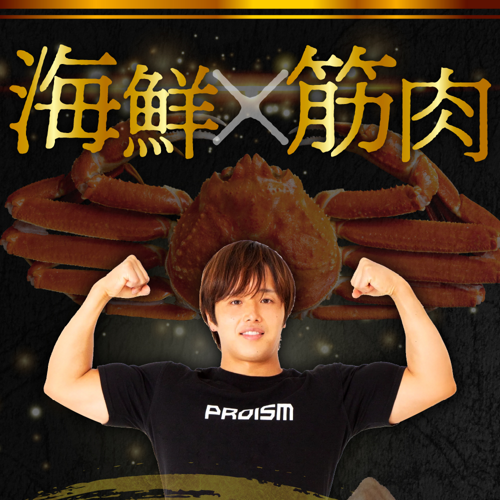 本ズワイガニ5肩（約2㎏）【er018-045-b】