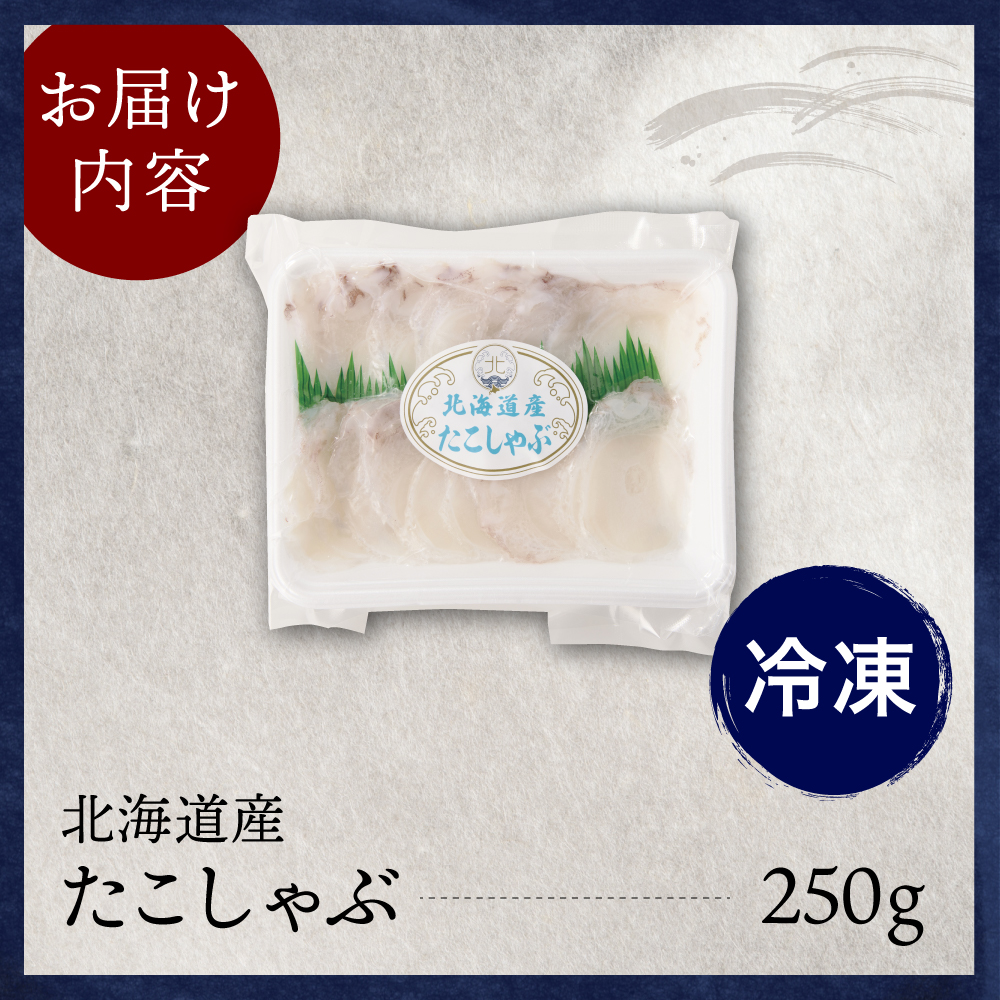 縺溘%縺励c縺カシ250gシ峨親r018-080縲 / 縺溘% 繧ソ繧ウ 陋ク 繝溘ぜ繝繧ウ 繝、繝翫ぐ繝繧ウ 閼 蛻コ霄ォ 繧ウ繝ェ繧ウ繝ェ鬟滓─ 豬キ魄ョ 豬キ縺ョ蟷ク 豬キ逕」迚ゥ 豌エ逕」蜉蟾・蜩 蜉蟾・蜩 蜉蟾・鬟溷刀 縺雁叙繧雁ッ縺 繧ー繝ォ繝。 縺泌ス灘慍 迚ケ逕」 逕」蝨ー 逶エ騾 諤・騾溷キ蜃 蛹玲オキ驕鍋肇 蝗ス逕」 蛹玲オキ驕 縺医j繧ら伴